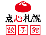텐신 삿포로 교자칸