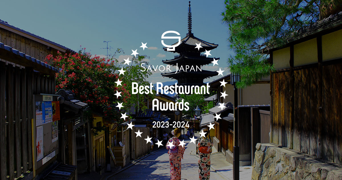 SAVOR JAPAN Best Restaurant Awards 2023 - 2024