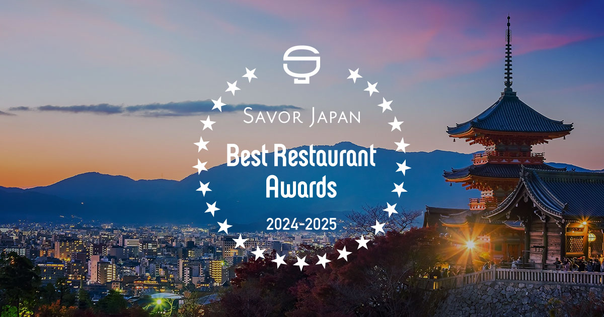 SAVOR JAPAN Best Restaurant Awards 2024 - 2025