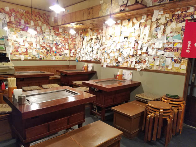 오코노미야키 기지