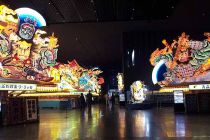 네부타 축제 전시관  와랏세