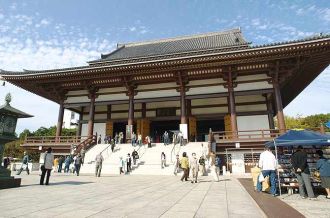 니시 아라이 다이시 소지지