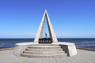 왓카나이