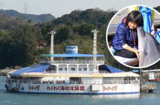 WakuWaku해중 수족관 SEA DONUT