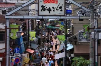 야나카