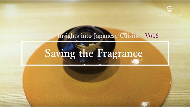 갇혀 있는 향기 - 일본요리의 진수 Vol.6