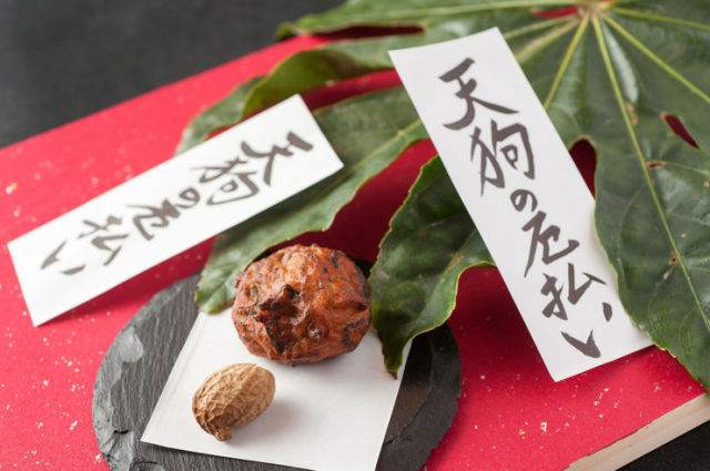 Sangaono 요리