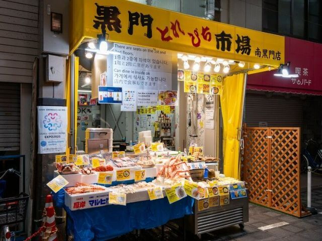 오사카・구로몬 시장 근처 추천 레스토랑 10선