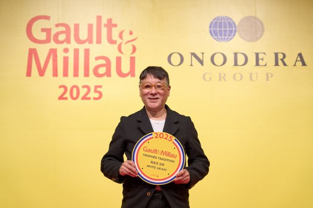 『Gault & Millau 2025』 발표! 전국 563곳의 레스토랑・요리점을 선정