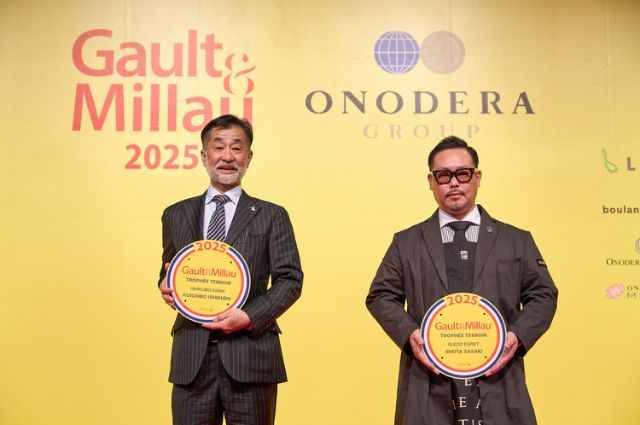 『Gault & Millau 2025』 발표! 전국 563곳의 레스토랑・요리점을 선정