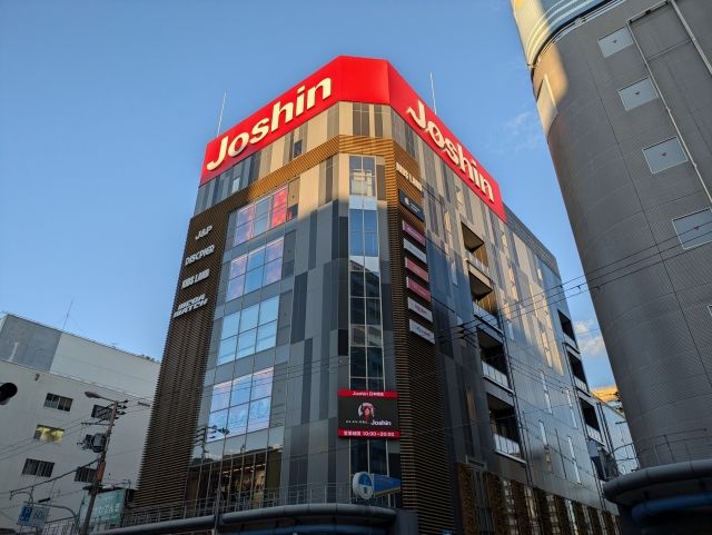 6. 조신 (Joshin)