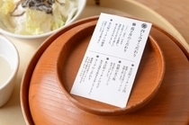 나고야 코친 닭고시계란덮밥 도리시미즈_"일일 정식"은 850엔~시장 가격