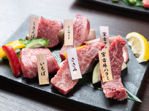 야키니쿠 나카오_맛과 식감의 차이를 즐기고, 매일 다르게 제공되는 다양한 부위를 한 접시에 『미야코 규 희귀 부위 6종 모듬』