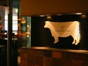 37 Steakhouse ＆ Bar_외부 전경