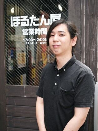호루탄야 사카에점_사카키마 슈헤이