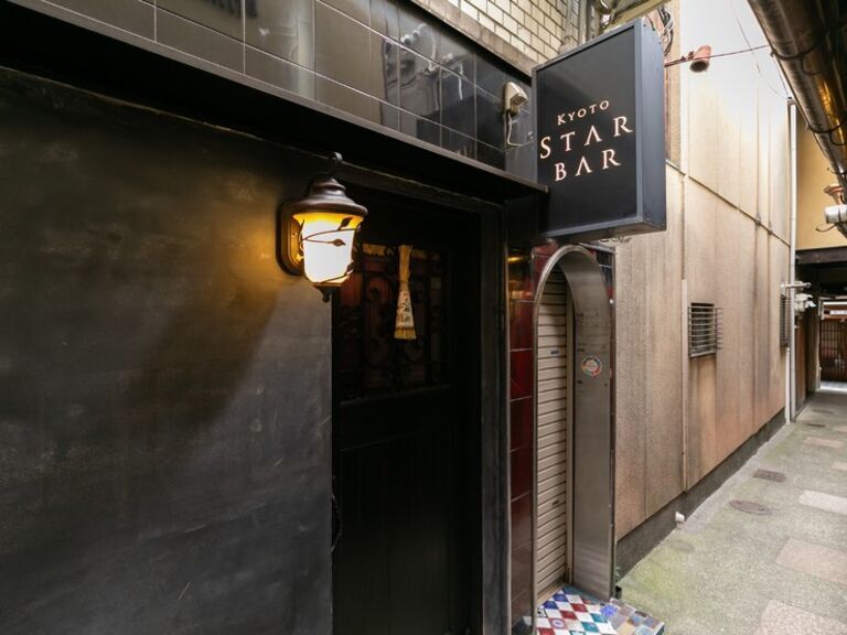 KYOTO STAR BAR_외부 전경