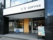 Z/X coffee 신사카에점_외부 전경