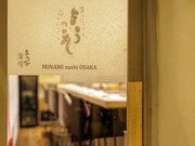 MINAMI sushi OSAKA_외부 전경